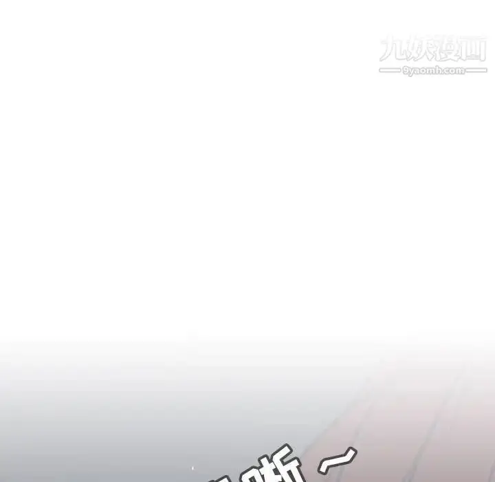 《与上司的密约》第32话图54