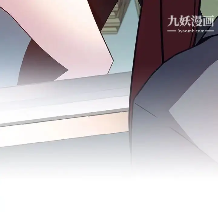 《与上司的密约》第32话图57