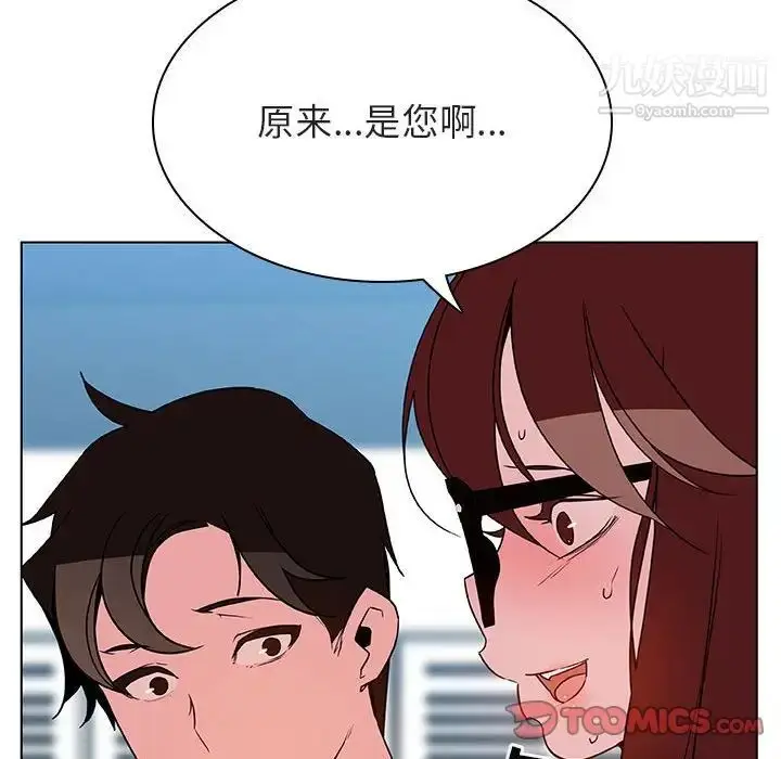 《与上司的密约》第32话图64