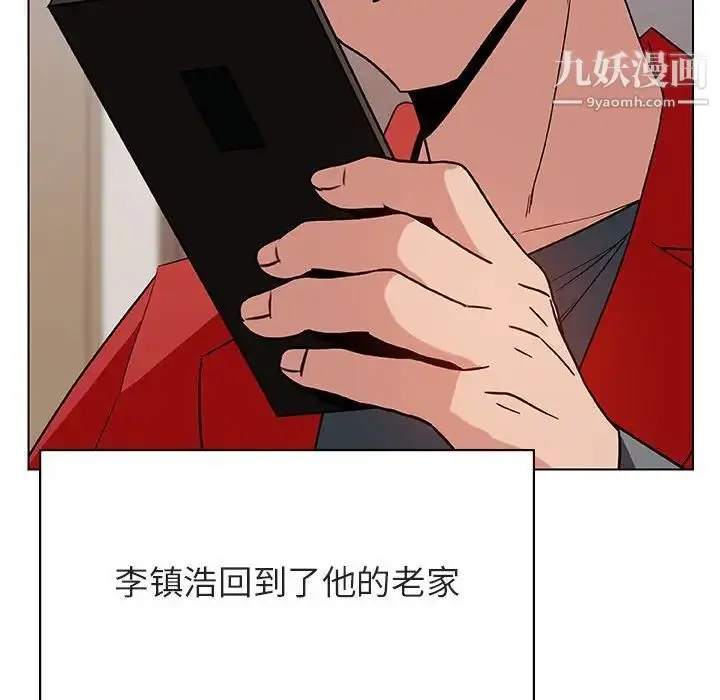 《与上司的密约》第32话图74