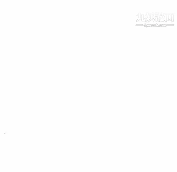 《与上司的密约》第11话图101