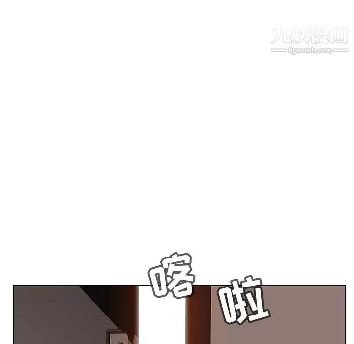 《与上司的密约》第11话图108