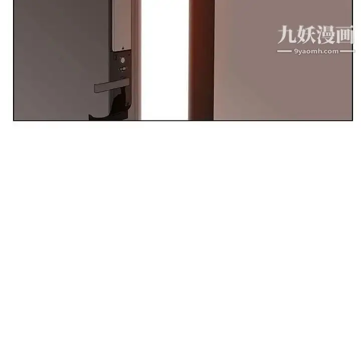 《与上司的密约》第11话图109