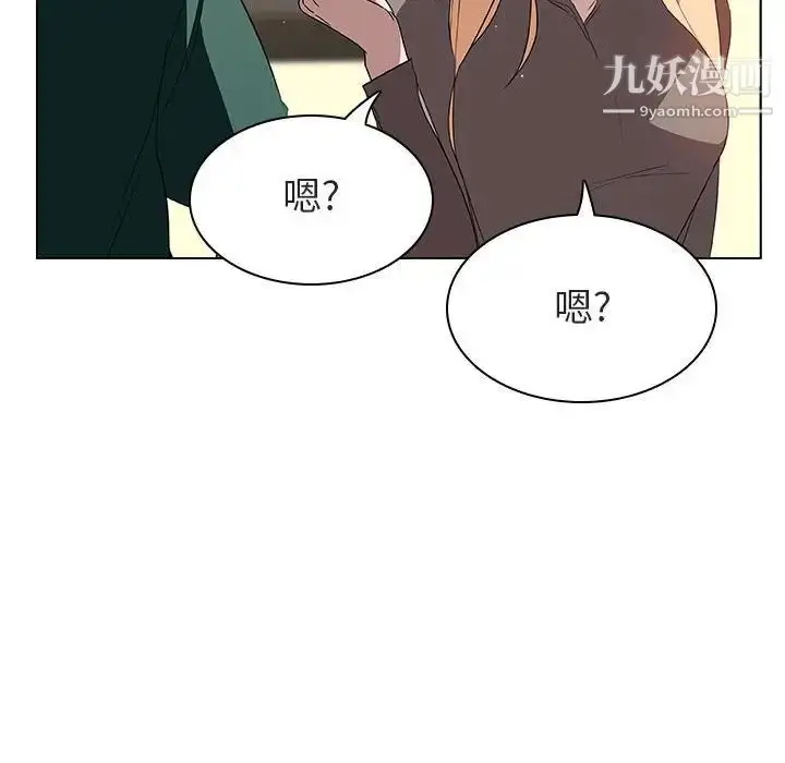 《与上司的密约》第11话图134