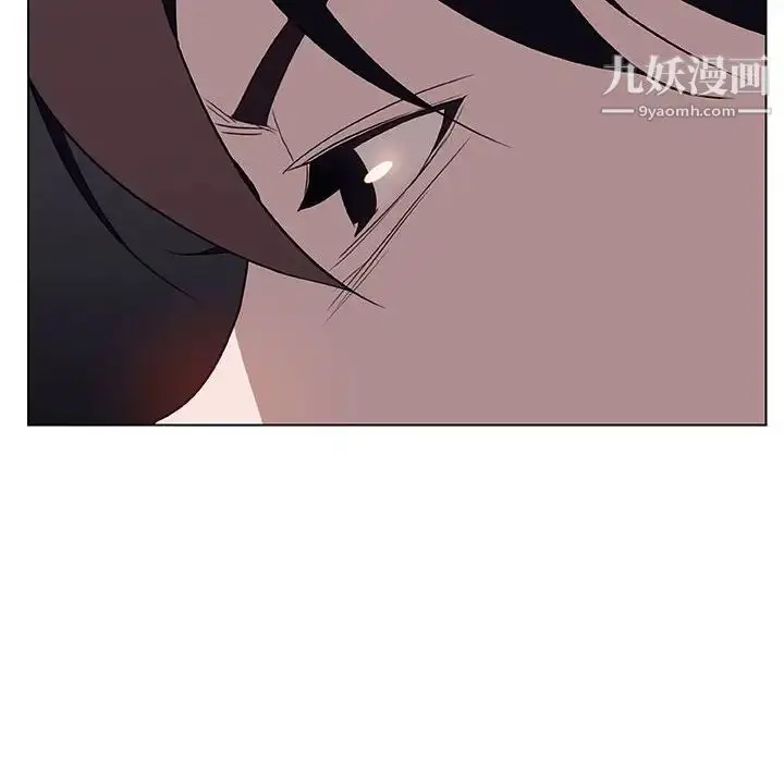 《与上司的密约》第11话图147