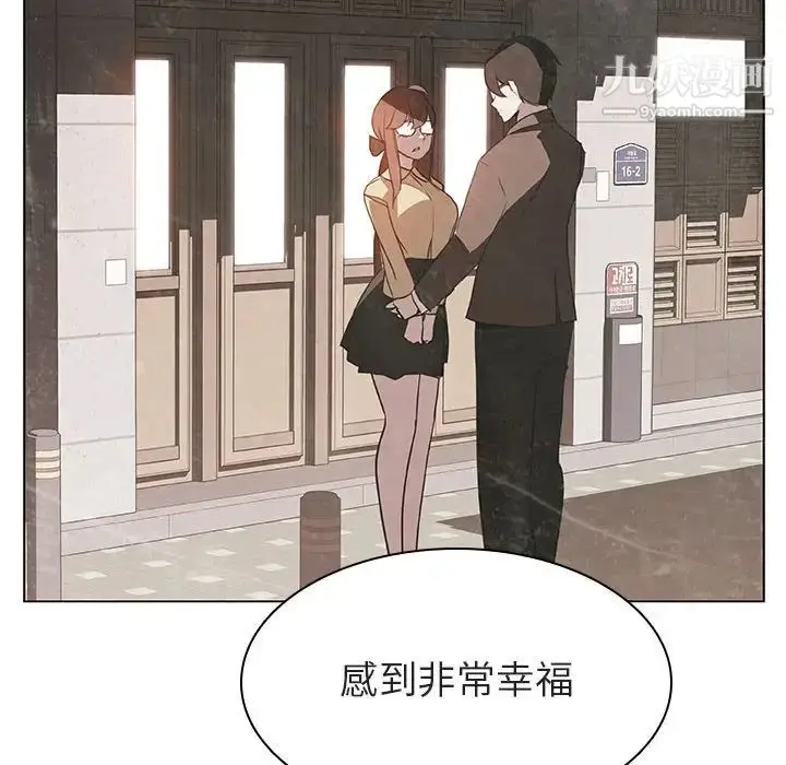 《与上司的密约》第11话图149