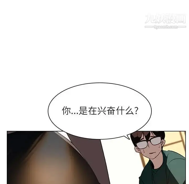 《与上司的密约》第11话图160