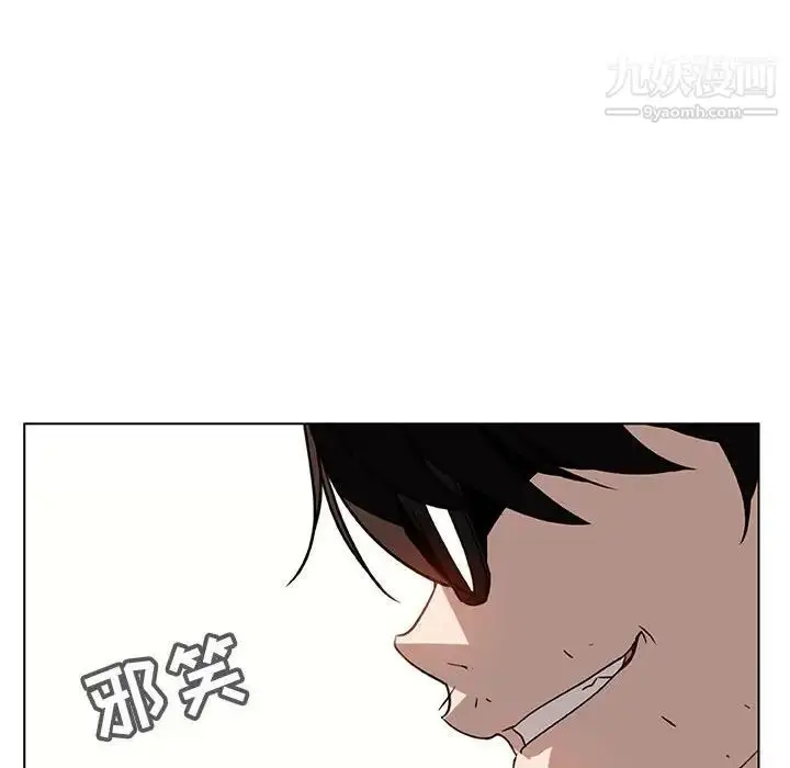 《与上司的密约》第11话图174