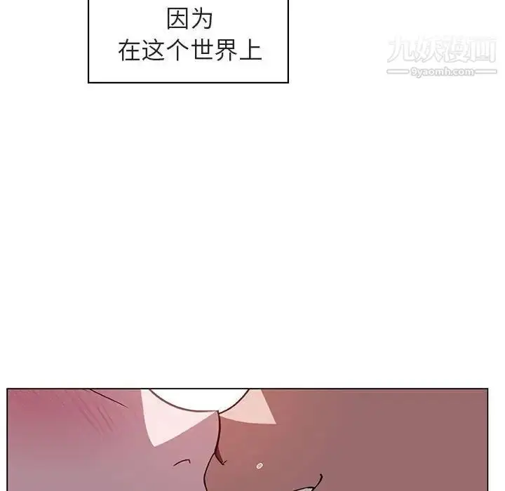 《与上司的密约》第11话图22