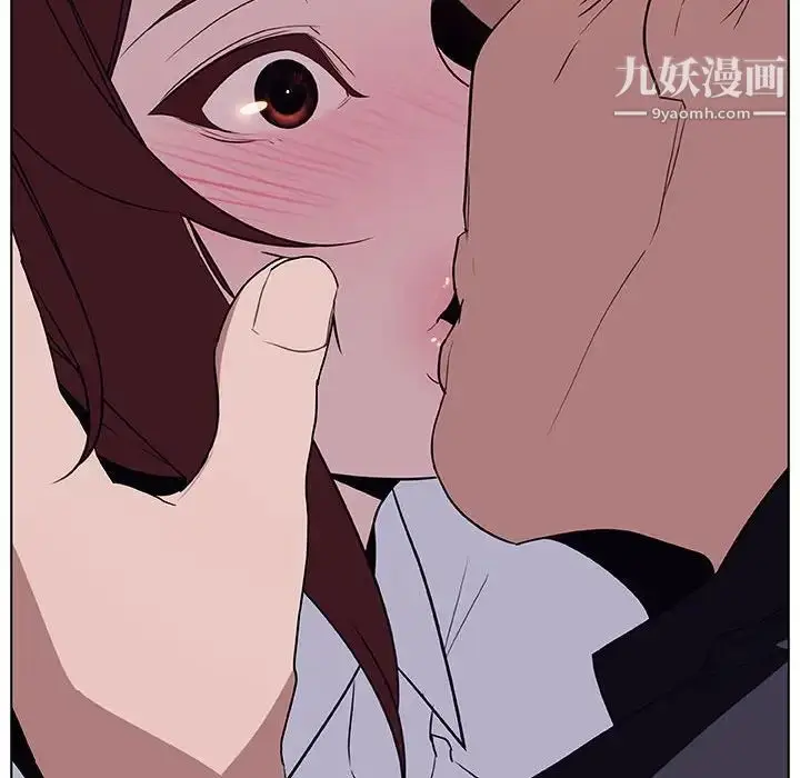 《与上司的密约》第11话图25