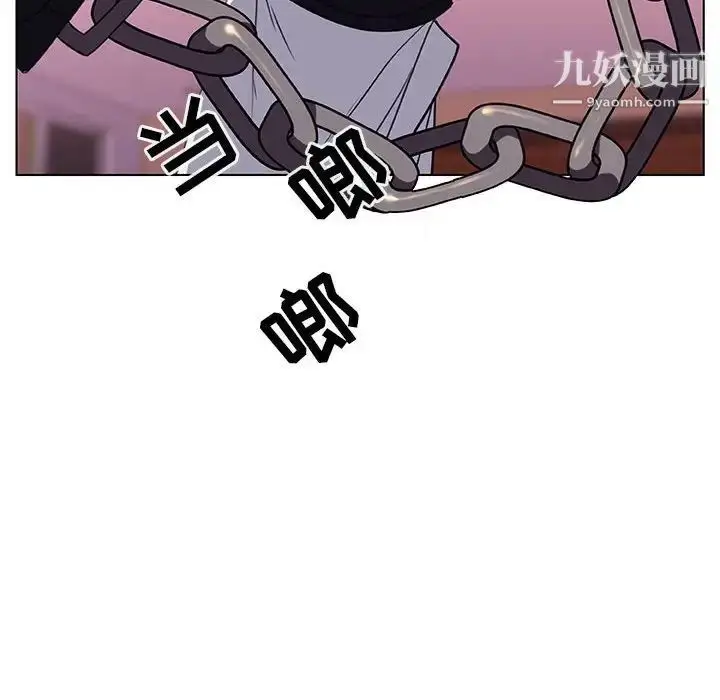 《与上司的密约》第11话图51