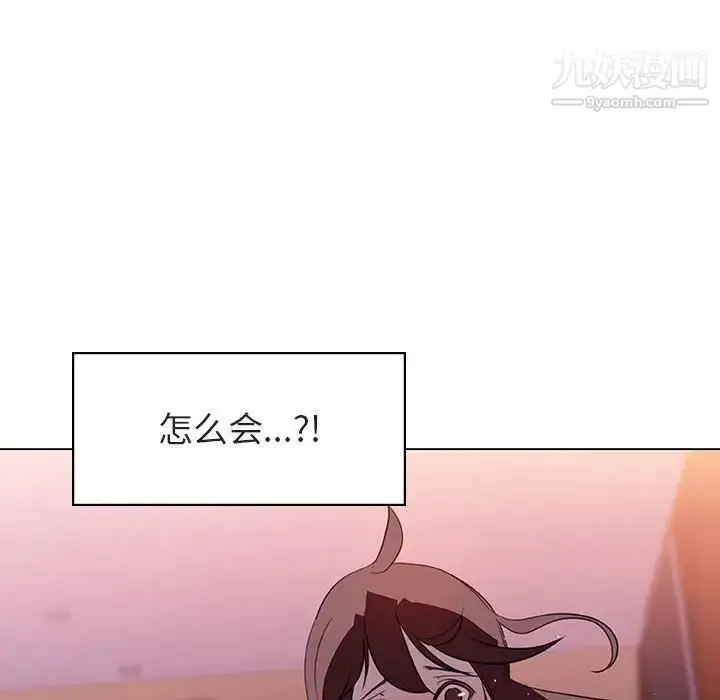 《与上司的密约》第11话图54