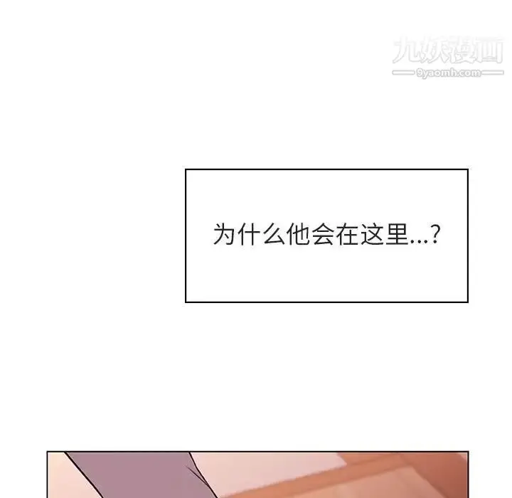 《与上司的密约》第11话图56