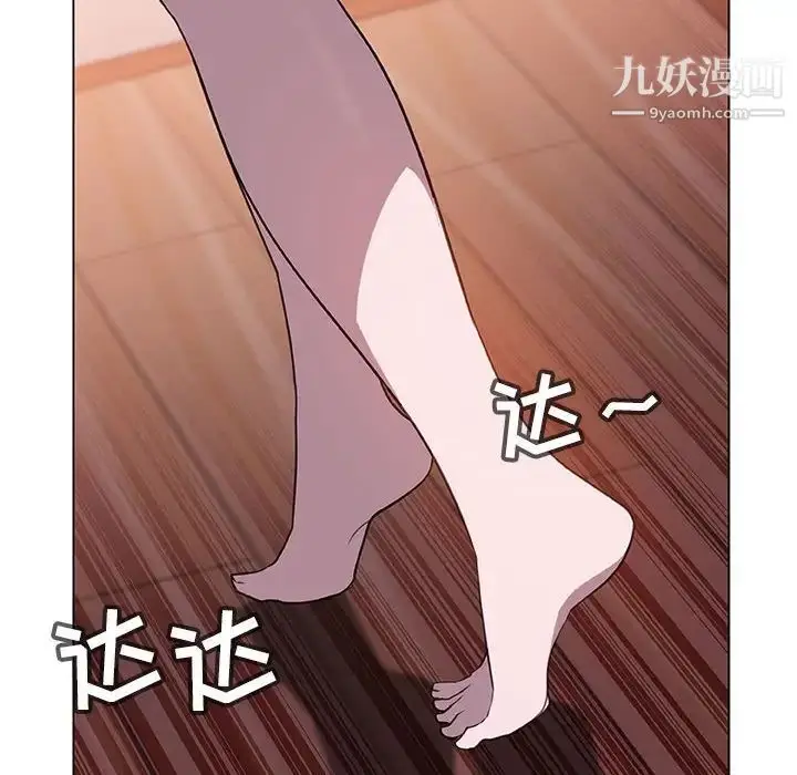 《与上司的密约》第11话图57