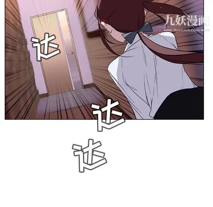 《与上司的密约》第11话图60