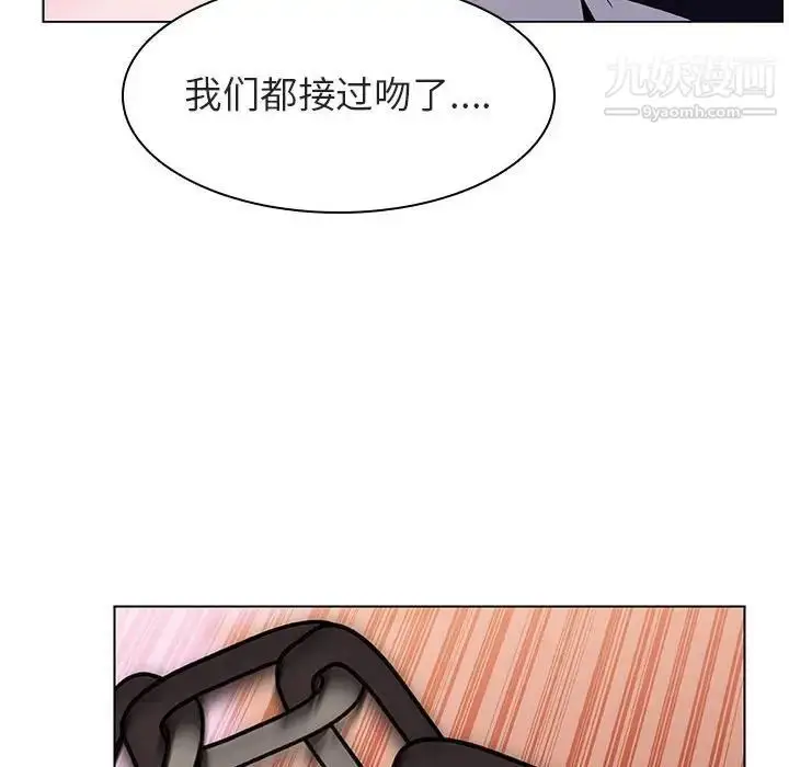 《与上司的密约》第11话图72