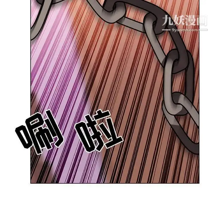 《与上司的密约》第11话图73