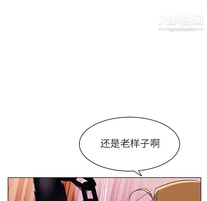 《与上司的密约》第11话图74
