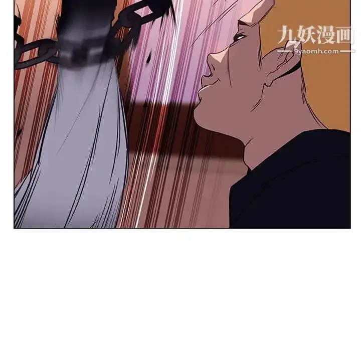 《与上司的密约》第11话图75