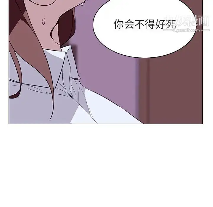 《与上司的密约》第11话图84