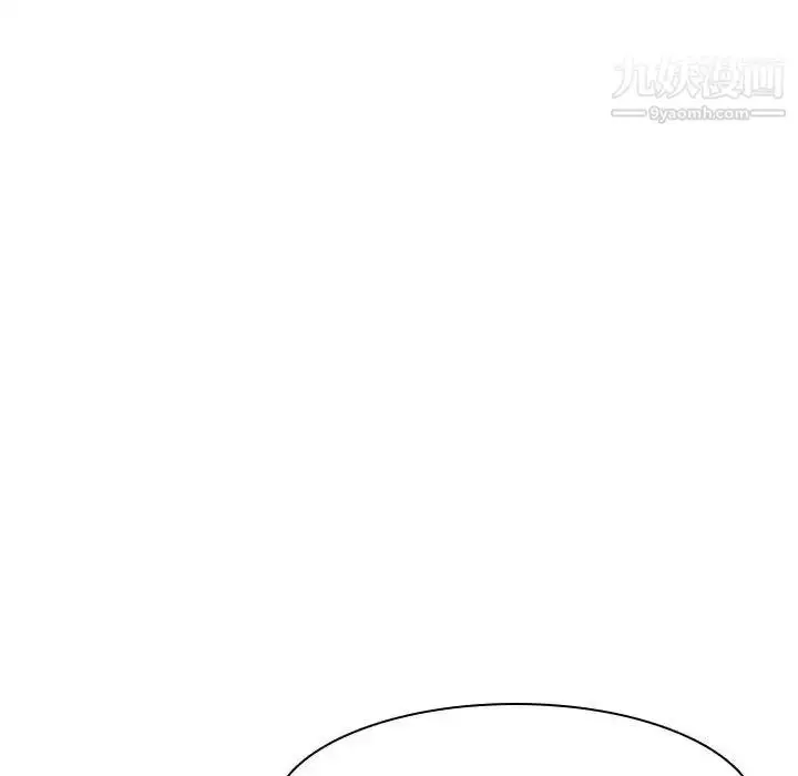 《与上司的密约》第11话图88