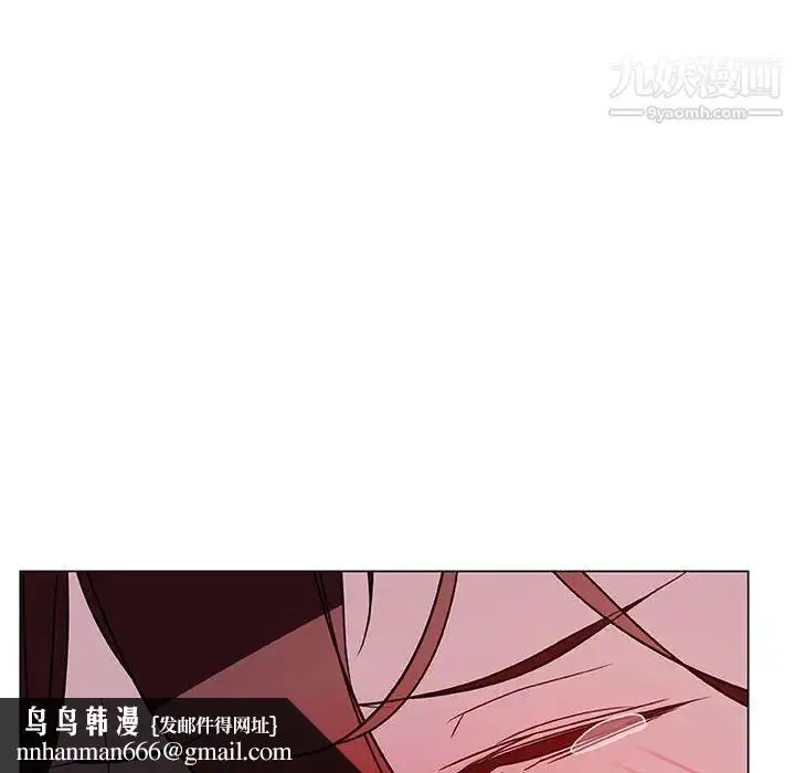 《与上司的密约》第11话图91