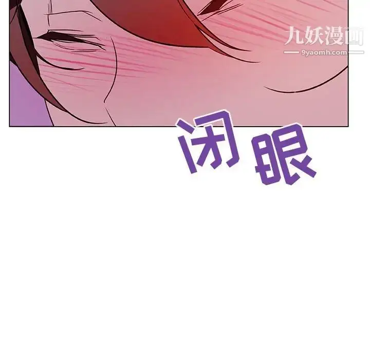 《与上司的密约》第11话图92