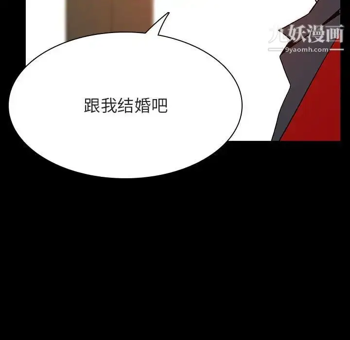 《与上司的密约》第37话图10