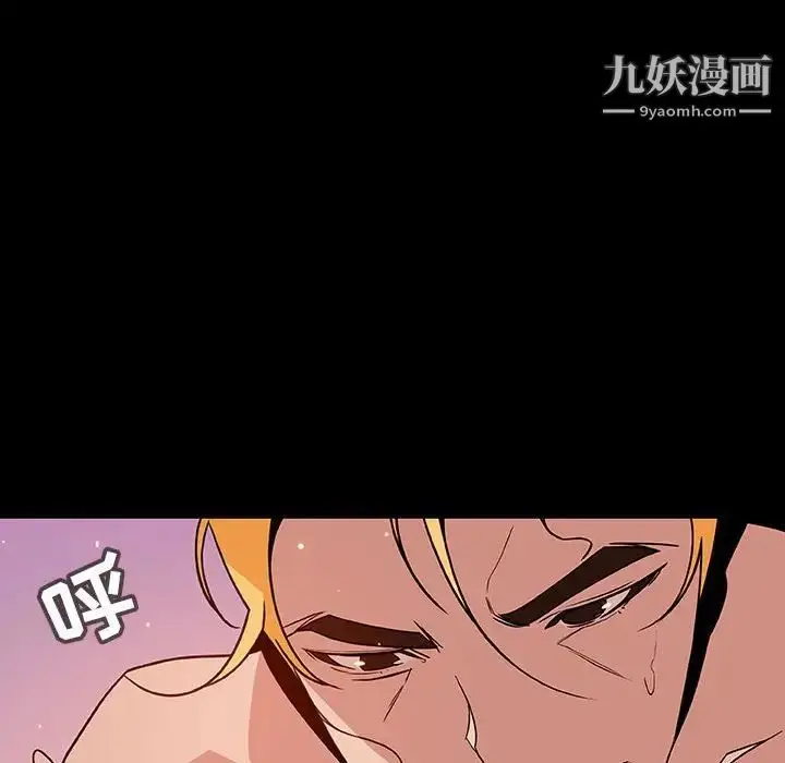 《与上司的密约》第37话图103