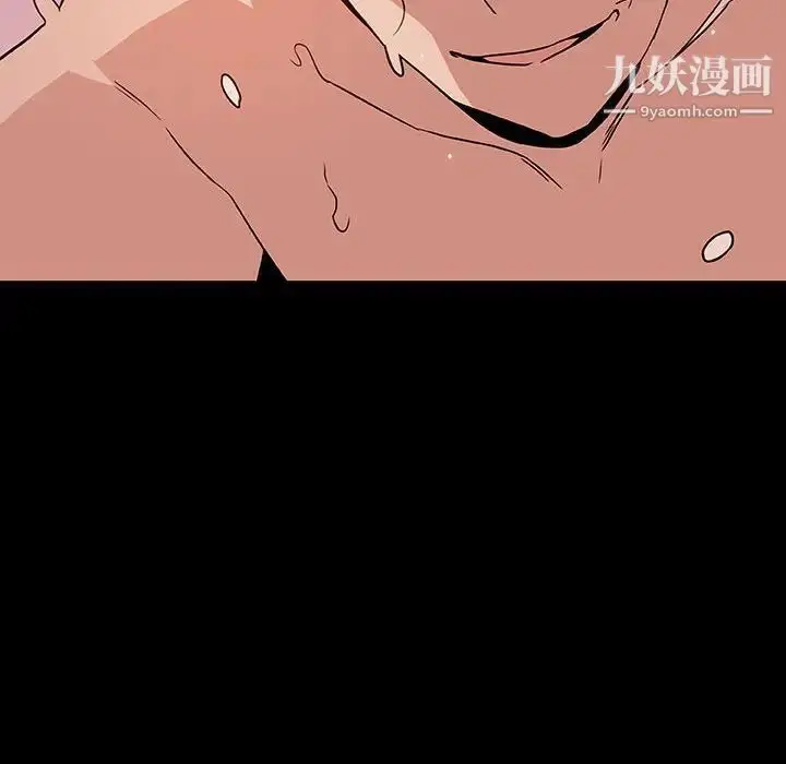 《与上司的密约》第37话图104