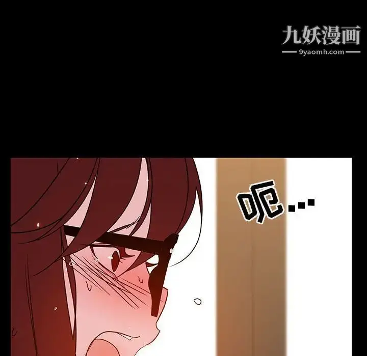 《与上司的密约》第37话图11