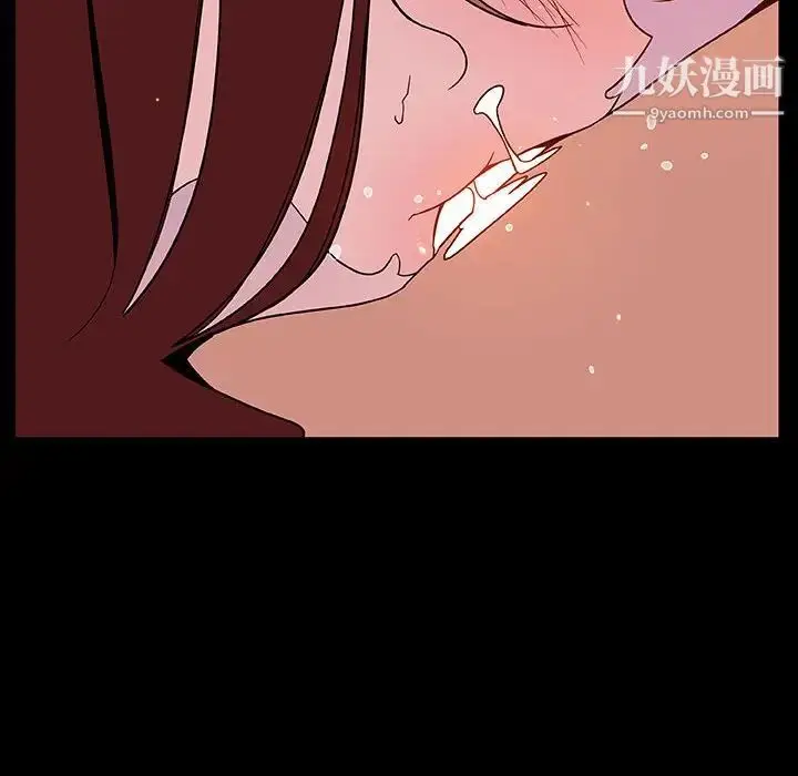 《与上司的密约》第37话图118