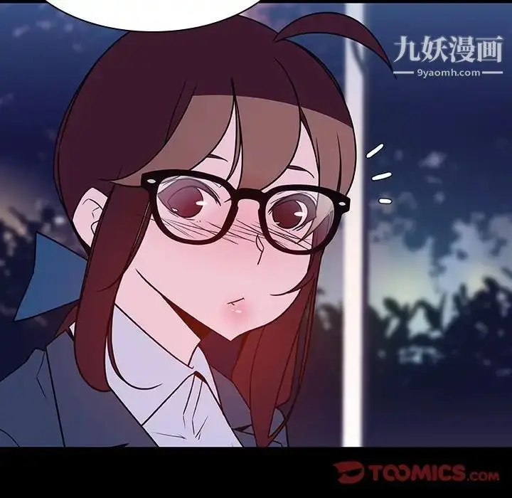 《与上司的密约》第37话图124