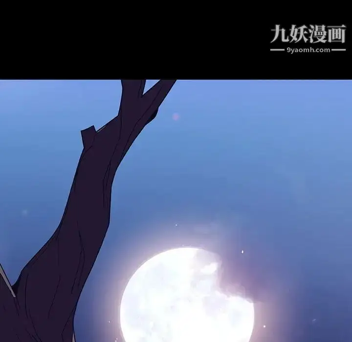 《与上司的密约》第37话图129
