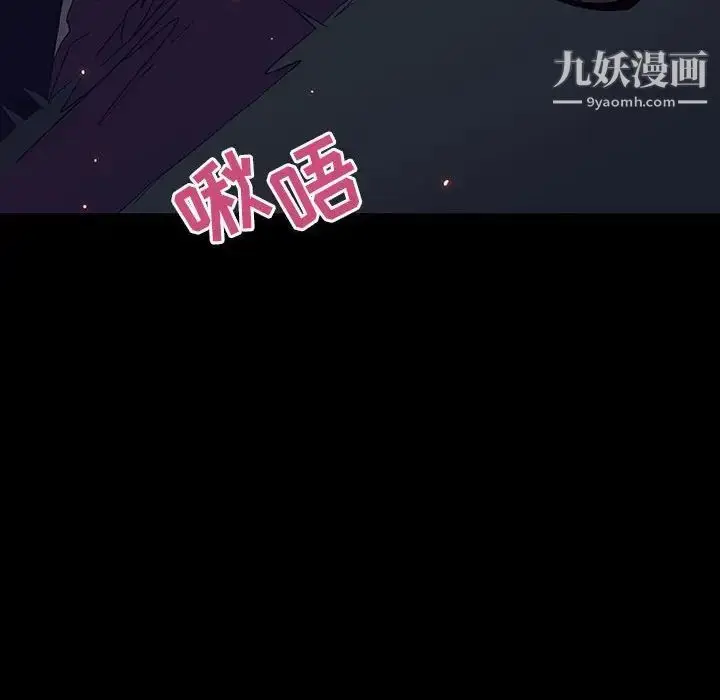 《与上司的密约》第37话图132