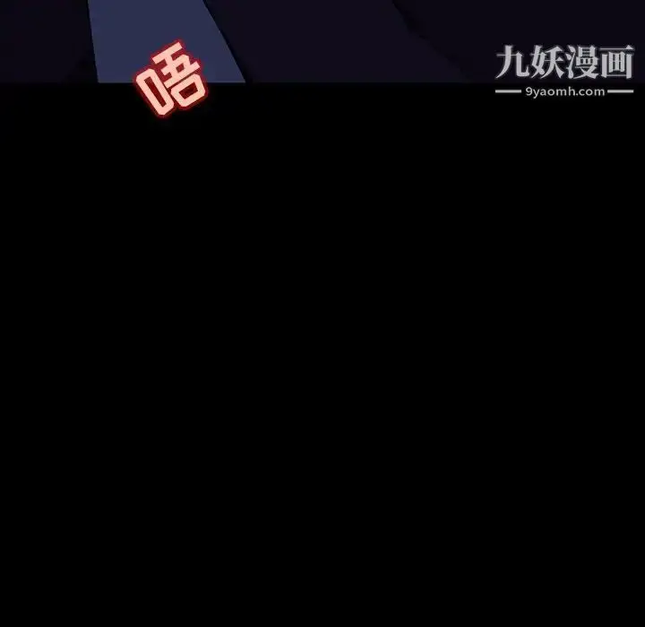 《与上司的密约》第37话图134