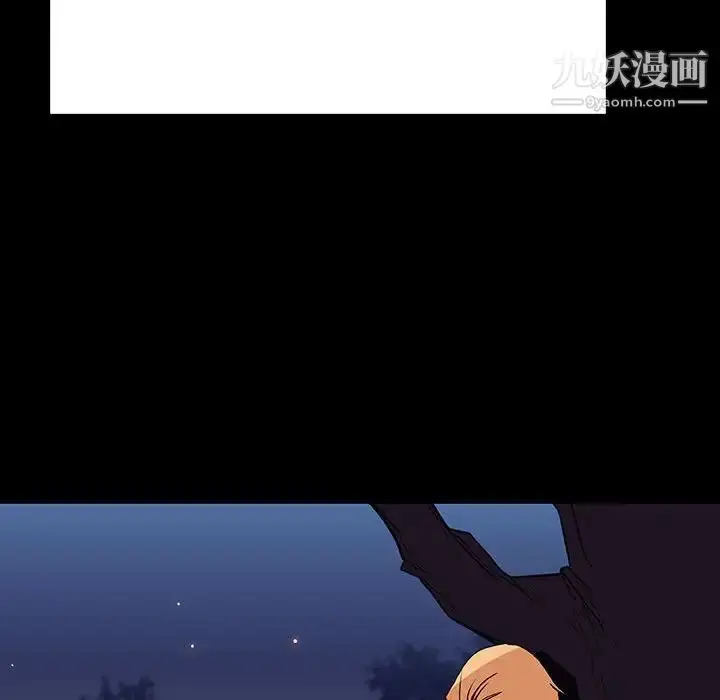 《与上司的密约》第37话图137