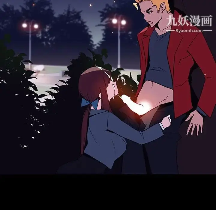 《与上司的密约》第37话图138