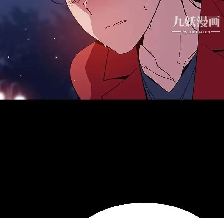 《与上司的密约》第37话图143