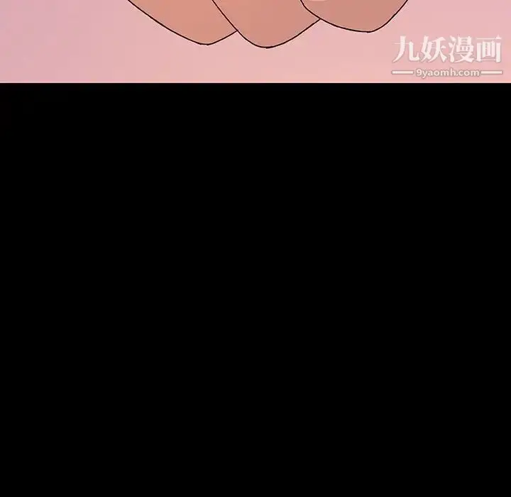 《与上司的密约》第37话图173