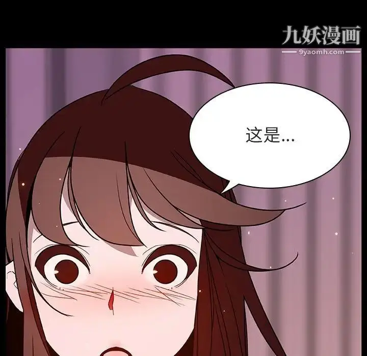 《与上司的密约》第37话图174