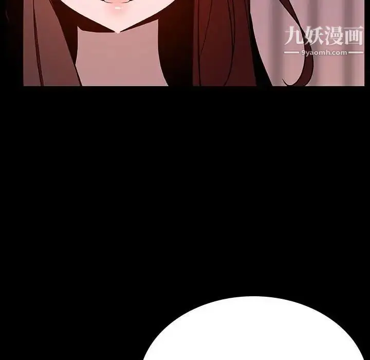 《与上司的密约》第37话图175