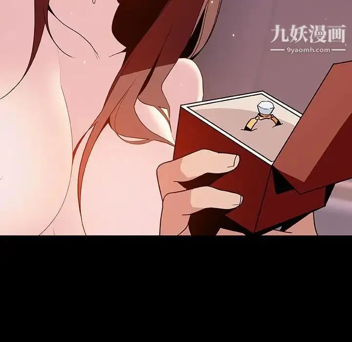 《与上司的密约》第37话图177