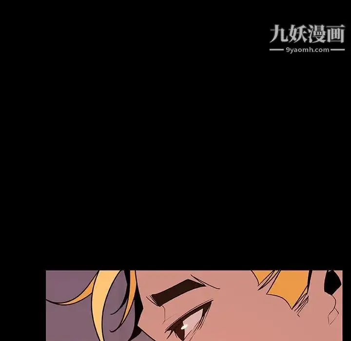 《与上司的密约》第37话图183