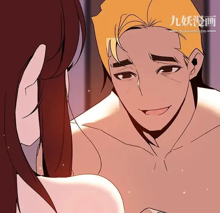 《与上司的密约》第37话图191
