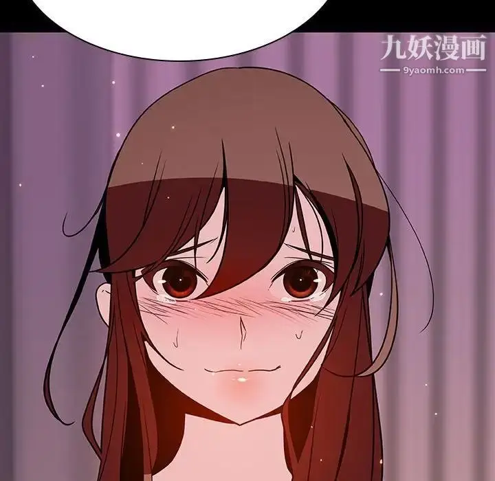 《与上司的密约》第37话图193