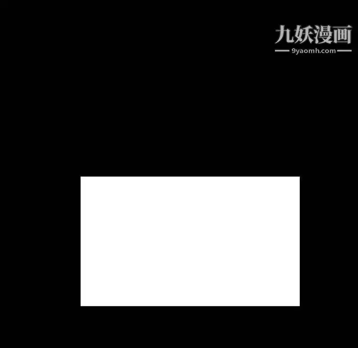 《与上司的密约》第37话图195