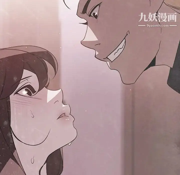 《与上司的密约》第37话图197