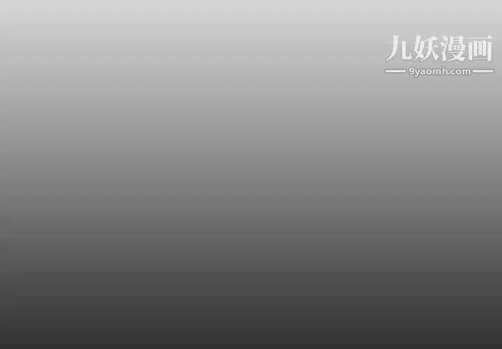 《与上司的密约》第37话图2