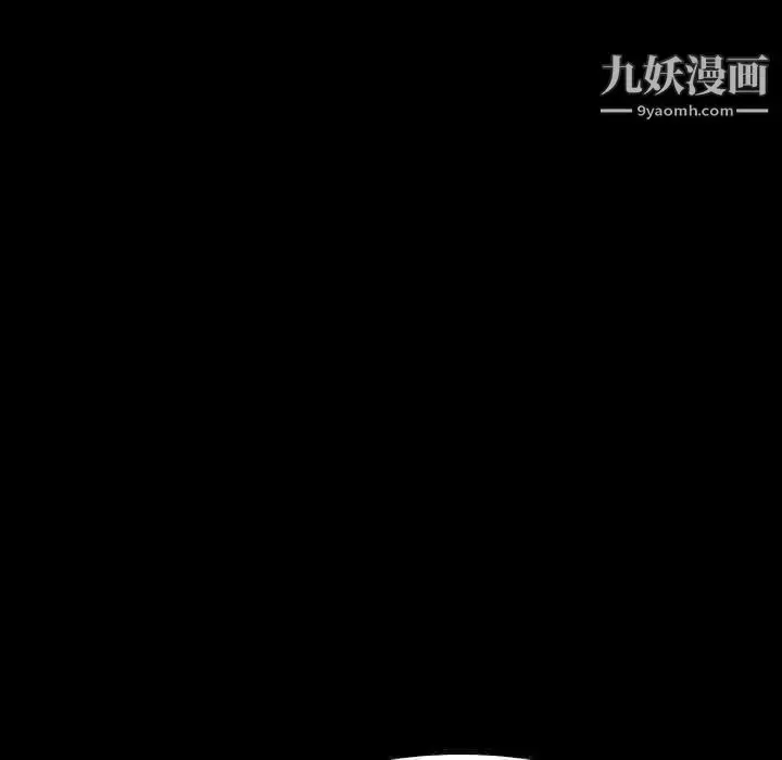 《与上司的密约》第37话图20